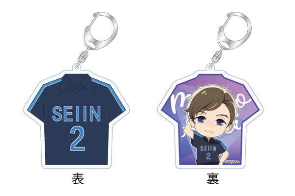 2.43 清陰高校男子バレー部 ユニフォームアクリルキーホルダー 青木操[ベルファイン]《在庫切れ》