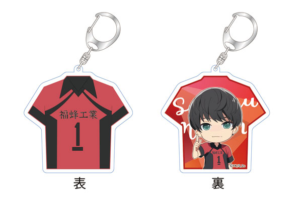 2.43 清陰高校男子バレー部 ユニフォームアクリルキーホルダー 三村統[ベルファイン]《在庫切れ》