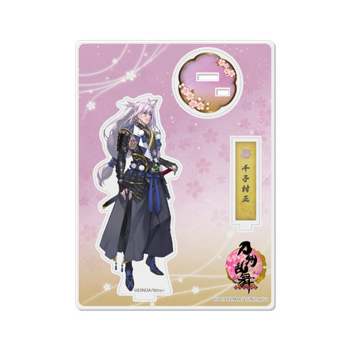 刀剣乱舞 Online アクリルフィギュア 極 31 千子村正 プロケット 在庫切れ