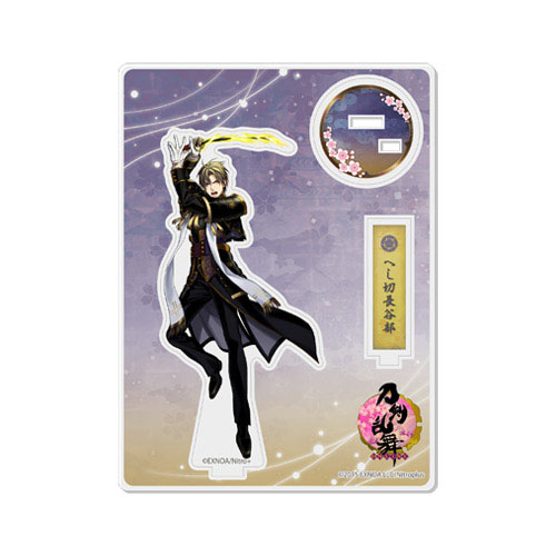 刀剣乱舞-ONLINE- アクリルフィギュア(極・戦闘)27：へし切