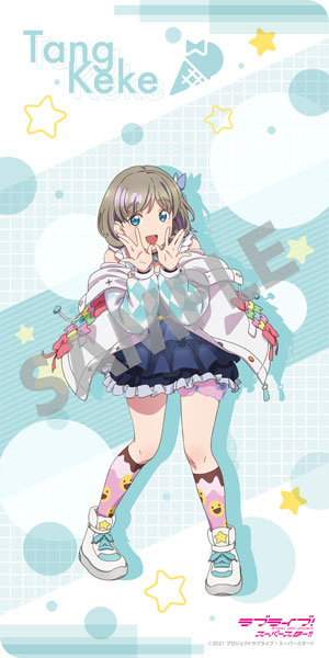 ラブライブ！スーパースター！！ デスクマットコレクション 唐可可