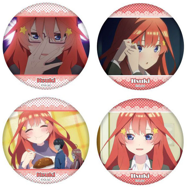 五等分の花嫁∬ 推しキャラ缶バッジセット 中野五月[TBSグロウディア