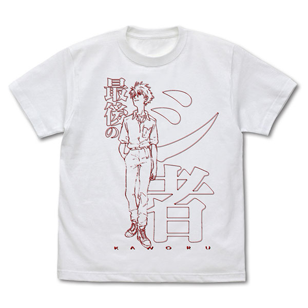 EVANGELION 制服の渚カヲル Tシャツ/WHITE-S[コスパ]