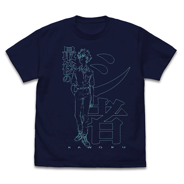 EVANGELION 制服の渚カヲル Tシャツ/NAVY-S[コスパ]