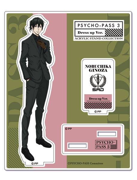 PSYCHO-PASS サイコパス ロフト アクリルスタンド(宜野座)アクスタ