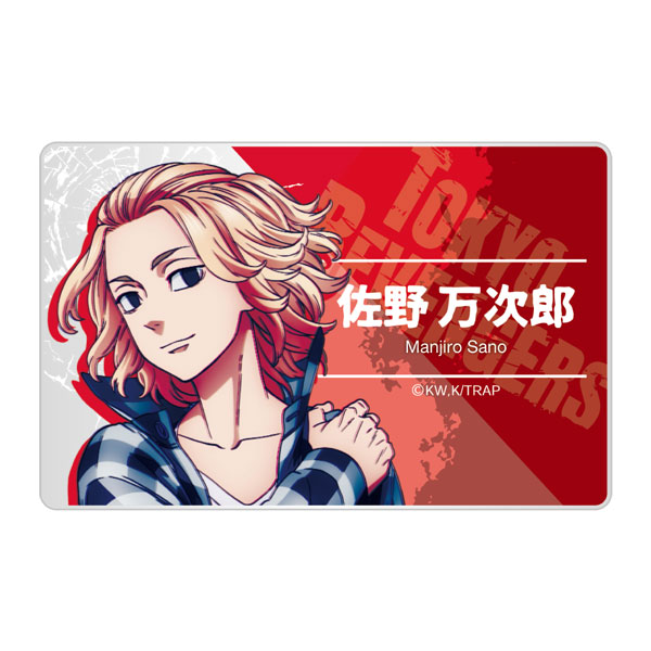 東京リベンジャーズ ネームプレートアクリルバッジ マイキー ジェットシステム 在庫切れ