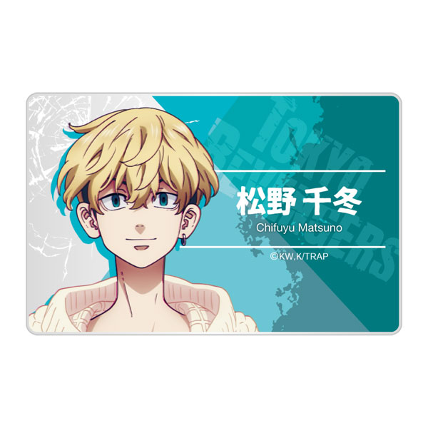 名入れ無料 松野千冬 場地 マイキー アクリルプレート 東京リベンジャーズ その他 Www Aszoran Hr 名入れ無料 松野千冬 場地 マイキー アクリルプレート 東京リベンジャーズ その他 Www Aszoran Hr