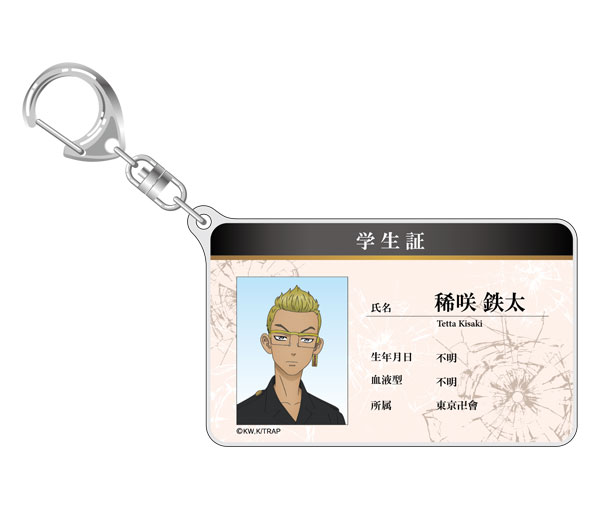 チカ アクキー 学生証 桃源暗鬼 学生証風アクリルキーホルダー 手術岾ロクロ