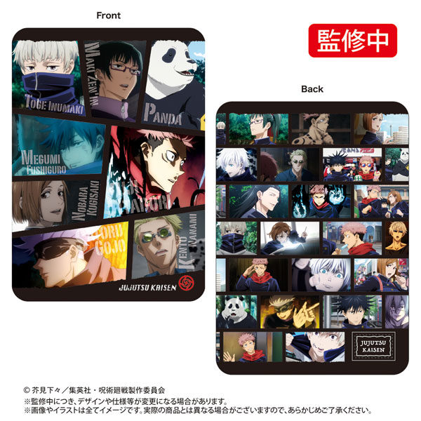 呪術廻戦 マルチポーチスクエアM ブラック[バンダイ]《在庫切れ》