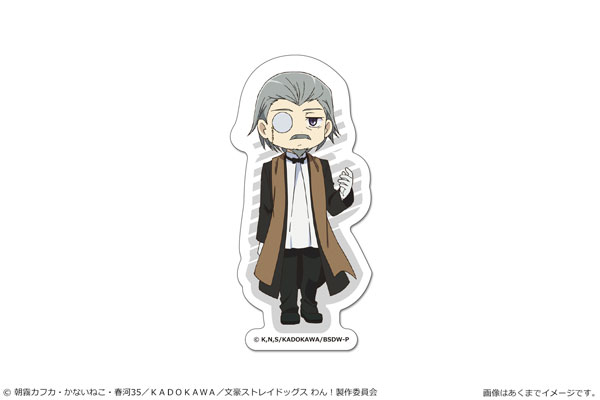 文豪ストレイドッグス わん ぺたまにあ S 14 広津柳浪 カナリア 在庫切れ