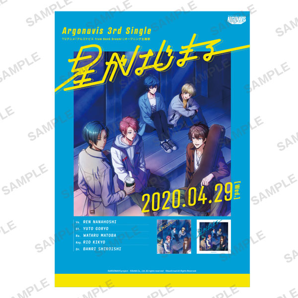 アルゴナビス from BanG Dream！ AAside CDジャケット風布ポスター 星がはじまる[ブシロードクリエイティブ]《在庫切れ》