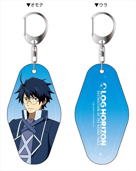 TVアニメ「ログ・ホライズン」 ルームキーホルダー シロエ[コンテンツ