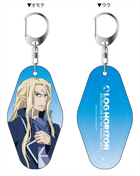 Tvアニメ ログ ホライズン ルームキーホルダー ウィリアム マサチューセッツ コンテンツシード 在庫切れ Tvアニメ ログ ホライズン ルームキーホルダー ウィリアム マサチューセッツ コンテンツシード 在庫切れ