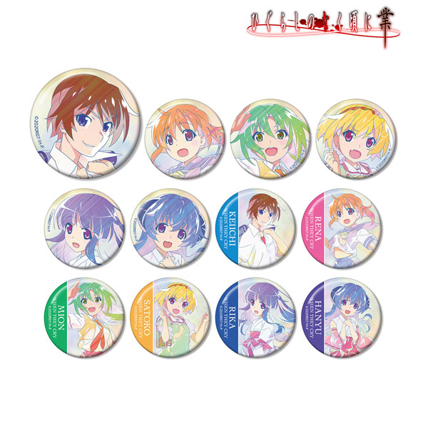 ひぐらしのなく頃に　業　 Ani-Art 缶バッジ 12個セット ひぐらしのなく頃に 業 トレーディング Ani-Art clear label 缶