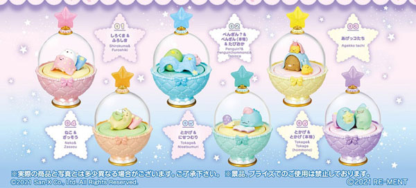 すみっコぐらし いっしょにおとまりケース 6個入りBOX[リーメント 