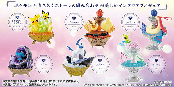 ポケットモンスター ポケモン Gemstone Collection 6個入りbox 食玩 リーメント 発売済 在庫品