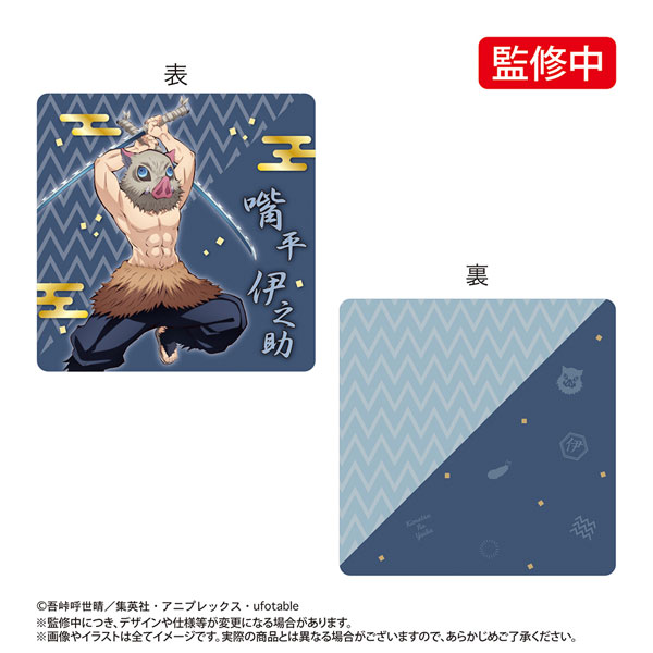 鬼滅の刃 学童クッション 嘴平伊之助[バンダイ]《在庫切れ》