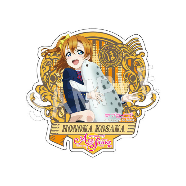 ラブライブ! 高坂穂乃果 ステッカー ラブライブ！スクールアイドルフェスティバル ALL STARS マルチ