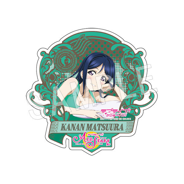ラブライブ スクールアイドルフェスティバル All Stars マルチステッカー 松浦果南 在庫切れ