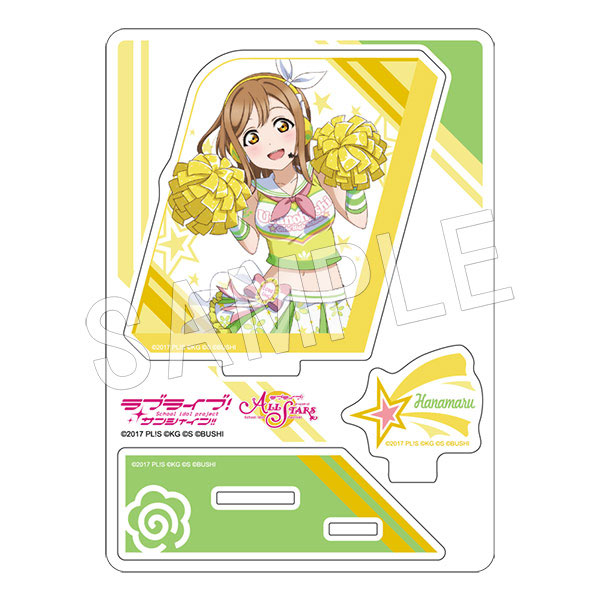 ラブライブ！スクールアイドルフェスティバル ALL STARS アクリルフィギュアスタンド 国木田花丸《在庫切れ》