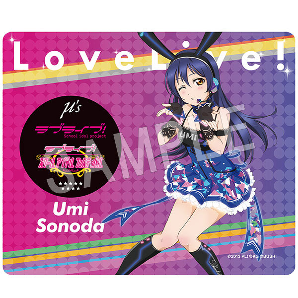 ラブライブ！スクールアイドルフェスティバル マウスパッド 園田