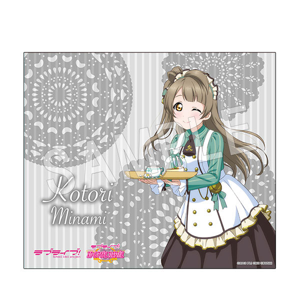 ラブライブ！スクールアイドルフェスティバル ランチョンマット 南ことり《在庫切れ》