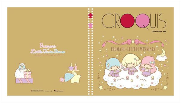 プロメア×リトルツインスターズ クロッキー帳 リオ ver.[コンテンツシード]《在庫切れ》