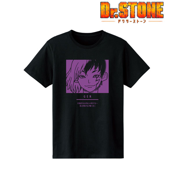 Dr.STONE あさぎりゲン セリフTシャツ メンズ XL[アルマビアンカ]《在庫切れ》