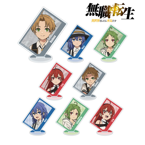 アニメ 無職転生 異世界行ったら本気だす トレーディングアクリルスタンド 8個入りbox アルマビアンカ 在庫切れ