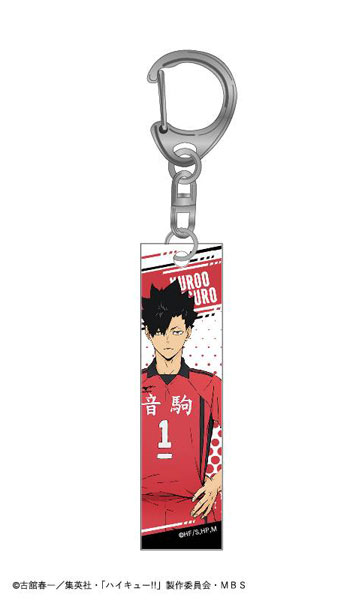 ハイキュー スティックキーホルダー 黒尾鉄朗 カミオジャパン 在庫切れ