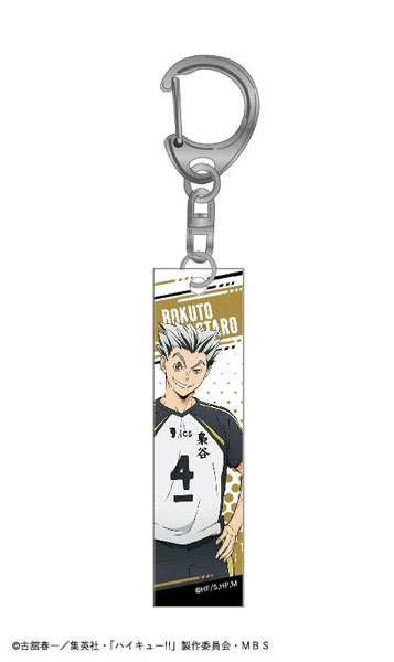 ハイキュー！！ スティックキーホルダー 木兎光太郎[カミオジャパン]《在庫切れ》