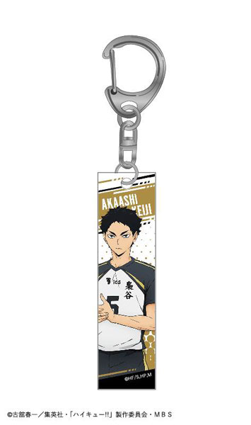 ハイキュー！！ スティックキーホルダー 赤葦京治[カミオジャパン]《在庫切れ》