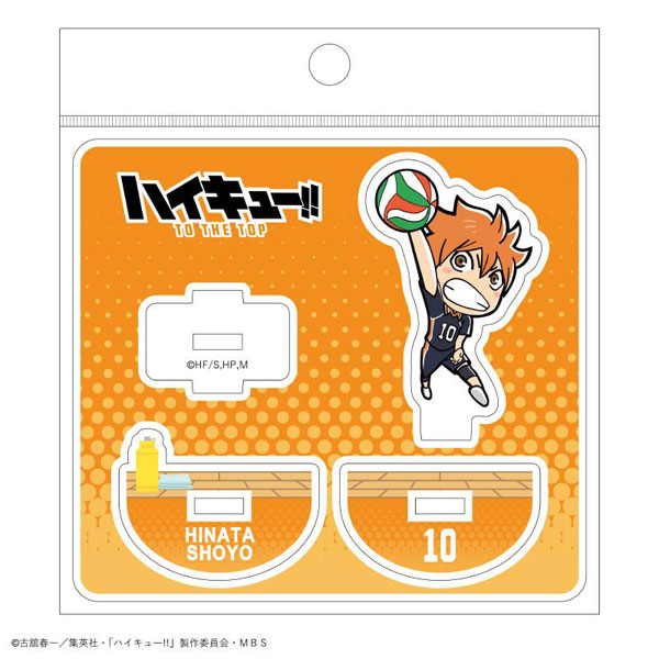ハイキュー！！ ゆらゆらアクリルスタンド 日向翔陽[カミオジャパン]《在庫切れ》