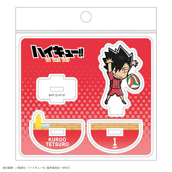 ハイキュー！！ ゆらゆらアクリルスタンド 黒尾鉄朗[カミオジャパン]《在庫切れ》