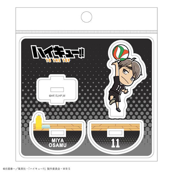 ハイキュー！！ ゆらゆらアクリルスタンド 宮治[カミオジャパン]《在庫切れ》