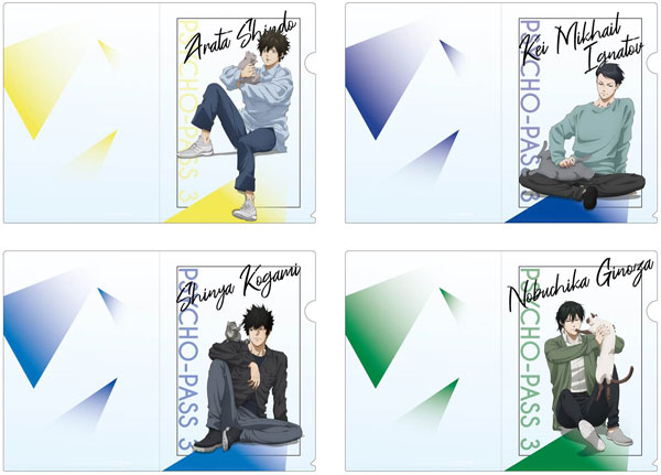 本日限定】PSYCHO-PASS サイコパス 特典カード＆ミニ色紙セット
