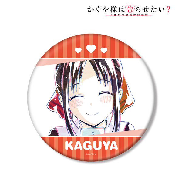 かぐや様は告らせたい？～天才たちの恋愛頭脳戦～ 四宮かぐや Ani-Art