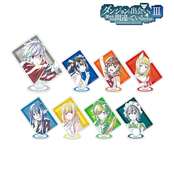 ダンジョンに出会いを求めるのは間違っているだろうかIII トレーディング Ani-Art 第2弾 アクリルスタンド 8個入りBOX[アルマビアンカ]《在庫切れ》