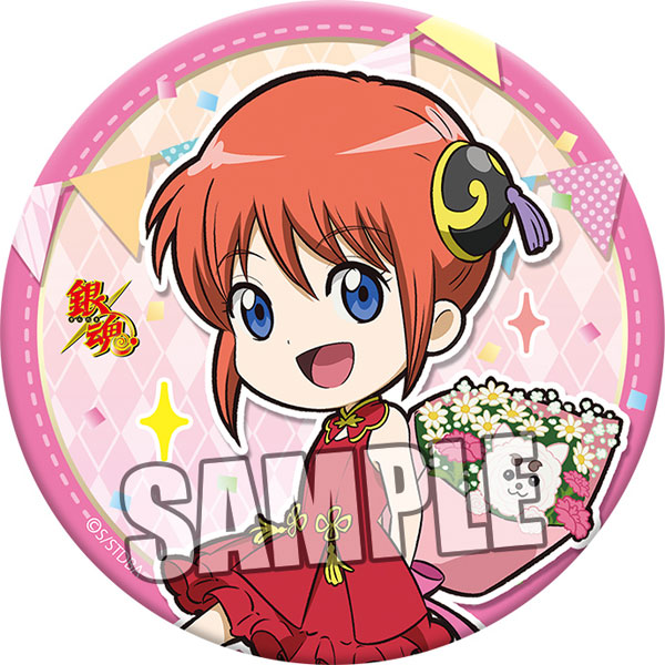 銀魂 缶バッジ「神楽」スーツVer.[ブロッコリー]《在庫切れ》