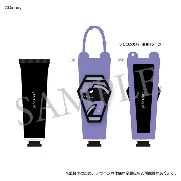 ツイステッドワンダーランド ハンドクリーム ジェイド レイス 在庫切れ ツイステッドワンダーランド ハンドクリーム ジェイド レイス 在庫切れ