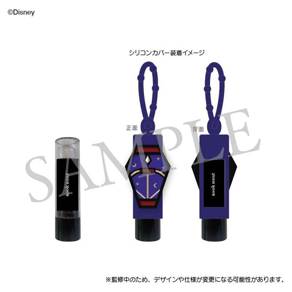 ツイステッドワンダーランド リップクリーム ルーク[レイス]《在庫切れ》