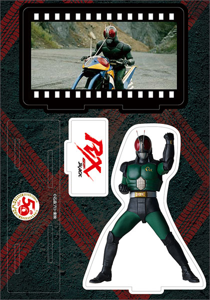 仮面ライダーblack Rx マルチアクリルスタンド 仮面ライダーblack Rx ムービック 在庫切れ