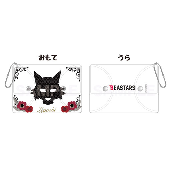 『BEASTARS』 クリアマルチケース 01 レゴシ[CS.FRONT]《在庫切れ》