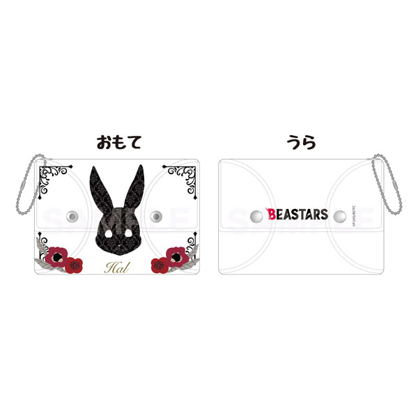『BEASTARS』 クリアマルチケース 03 ハル[CS.FRONT]《在庫切れ》