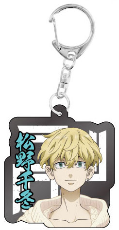 東京リベンジャーズ メタルキーホルダー 松野千冬 再販 ティー シー ピー 在庫切れ