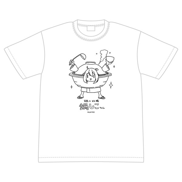 ゆるキャン△ SEASON2 鍋しこちゃんTシャツ M[グルーヴガレージ]《在庫切れ》