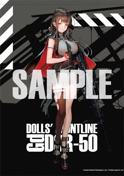 ドールズフロントライン 大判A0タペストリー Gd DSR-50[AKIBA-HOBBY/イザナギ]【同梱不可】【送料無料】《在庫切れ》