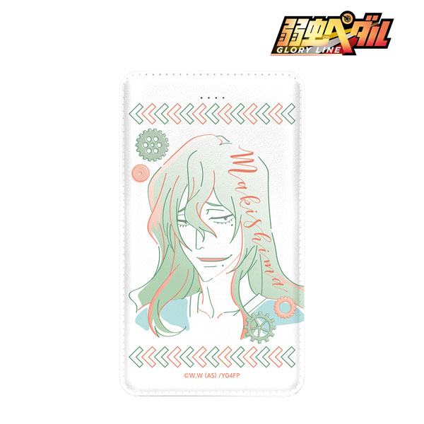 弱虫ペダル Glory Line 巻島裕介 Lette Graph モバイルバッテリー アルマビアンカ 在庫切れ