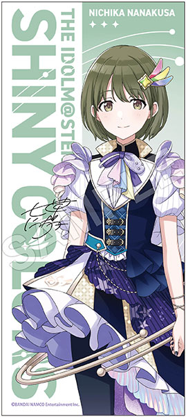 アイドルマスター シャイニーカラーズ フルカラータオル 七草にちか