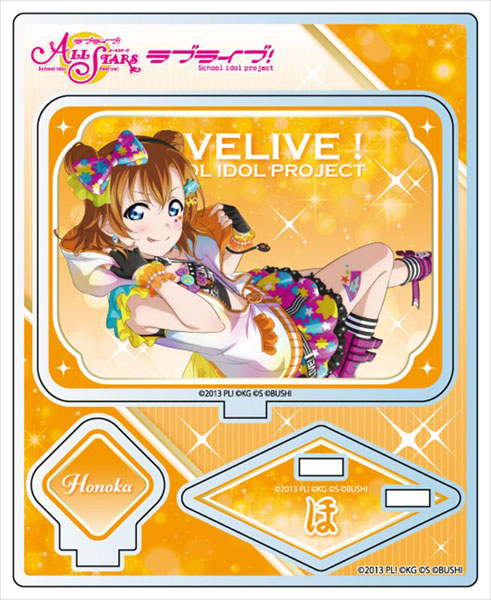 ラブライブ！スクールアイドルフェスティバル ALL STARS